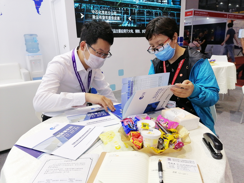 元琛科技亮相第二十届中国国际冶金工业展览会