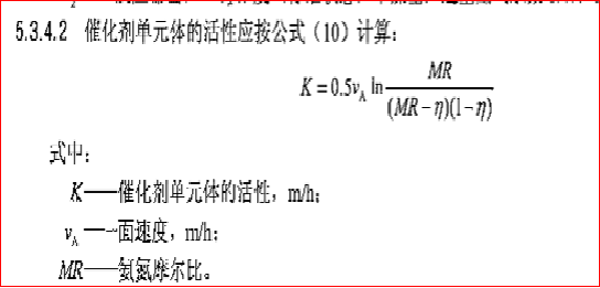 脱硝催化剂的体积用量应该怎么样来计算呢？